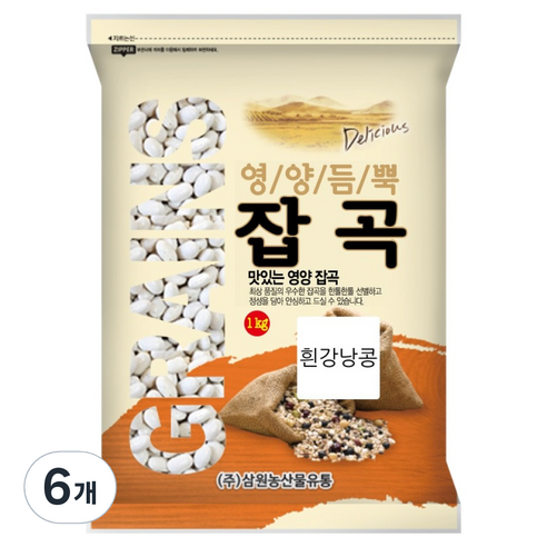 삼원농산 캐나다산 수입 흰강낭콩, 6개, 1kg