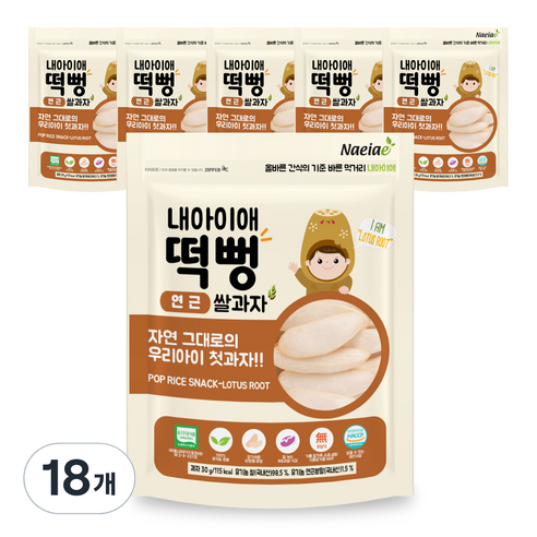 내아이애 유기농 정성빚은 떡뻥 과자, 연근, 30g, 18개