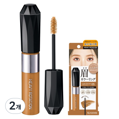 키스미 헤비로테이션 컬러링 아이브로우 EX 8g, 05 라이트 브라운, 2개
