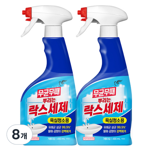 무균무때 뿌리는 락스세제, 490ml, 8개