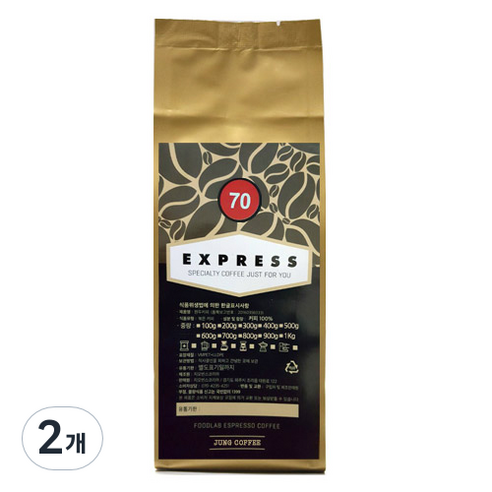 이룸커피 EXPRESS 70 커피, 에스프레소(업소용), 200g, 2개