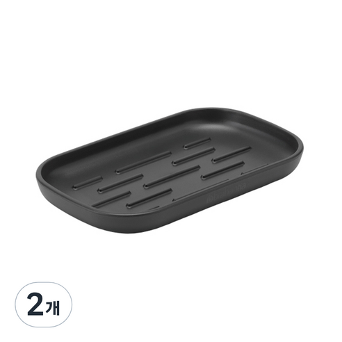 브라반티아 비누 받침, 다크그레이, 2개