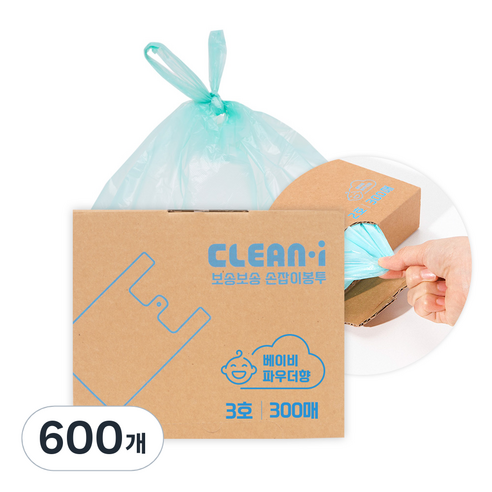 크린아이 보송보송 뽑아쓰는 손잡이 봉투 베이비파우더향 3호 300매, 12L, 2개