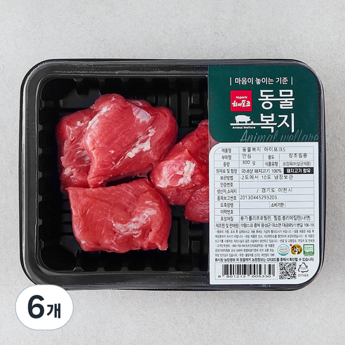하이포크 동물복지 인증 한돈 안심 장조림용 (냉장), 300g, 6개