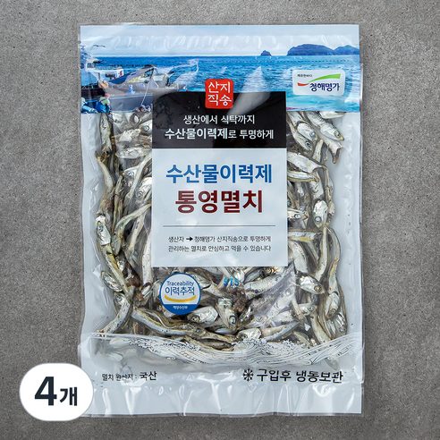 청해명가 수산물이력제 통영멸치 국물용, 200g, 4개