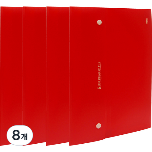 현풍 5분류 A4 단추형 포켓 도큐멘트 화일, 8개, 적색