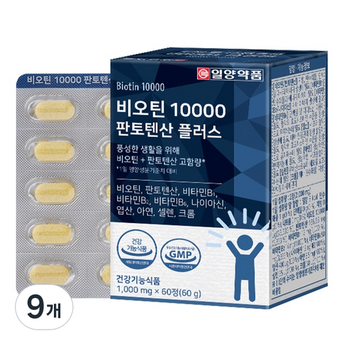 일양약품 비오틴 10000 판토텐산 플러스, 60정, 9개