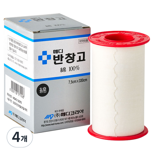 메디코리아 면반창고, 4개