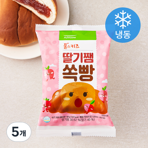 풀스키즈 딸기잼 쏙빵 (냉동), 50g, 5개