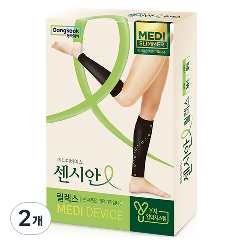 센시안 릴렉스 압박밴드 블랙, 2개