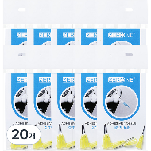 ZERONE 접착제 노즐 5p, 20개