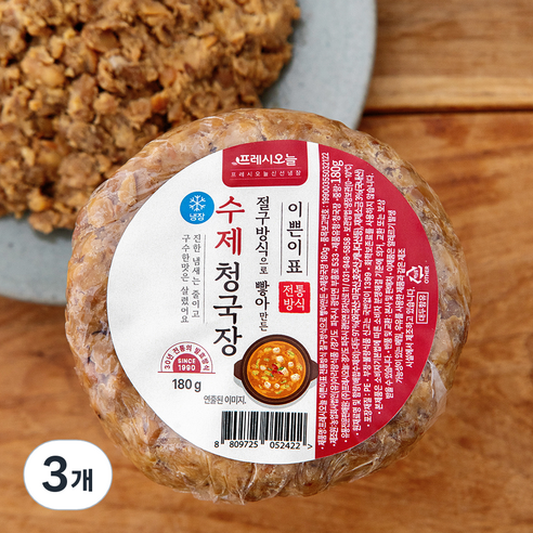프레시오늘 이쁜이표 전통 방식 절구 방식으로 빻아 만든 수제 청국장, 180g, 3개