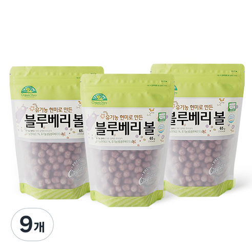 오가닉스토리 유기농 현미로 만든 블루베리볼, 블루베리, 65g, 9개