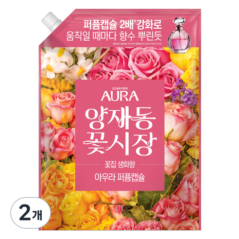 아우라 퍼퓸캡슐 섬유유연제 양재동꽃시장 리필, 1.7L, 2개