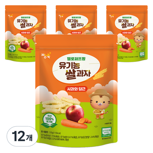 짱죽 유아용 헬로퍼프짱 유기농 쌀과자, 혼합맛(사과/당근), 12개, 30g