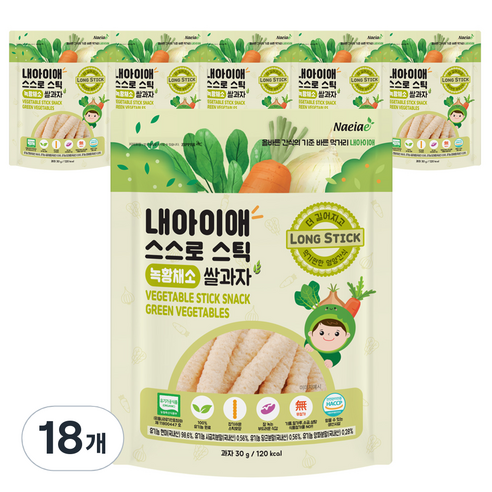 내아이애 스스로 야채 롱스틱 과자, 녹황채소, 30g, 18개