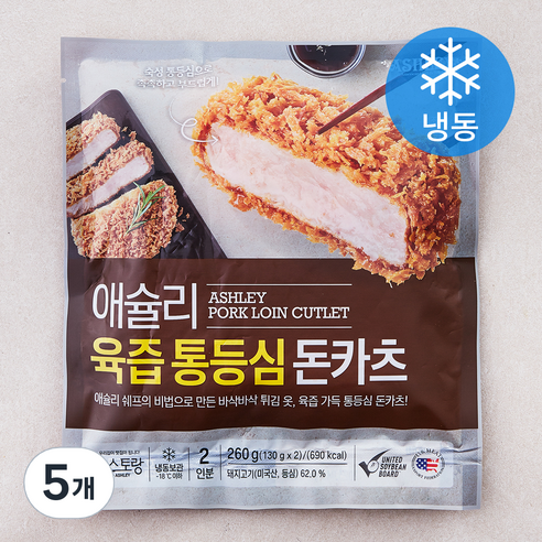 애슐리 육즙 통등심 돈카츠 2개입 (냉동), 260g, 5개