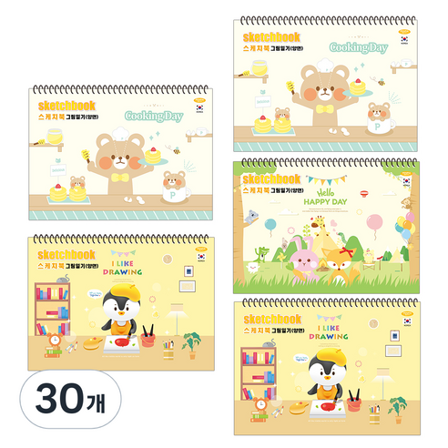 펜피아 2000 그림일기 양면 스케치북, 랜덤 발송, 30개