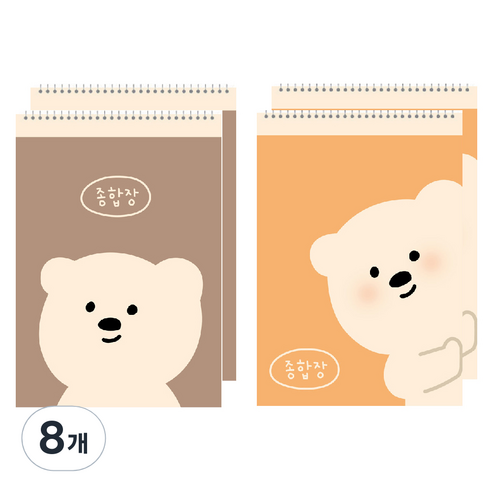 아트모아 곰 종합장 50p, 랜덤 발송, 8개