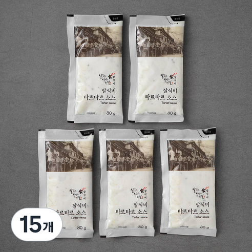 잘식비 타르타르소스, 80g, 15개