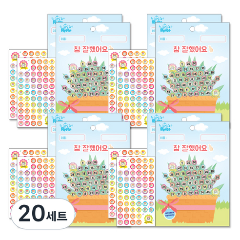 쁘띠팬시 칭찬판 2p + 칭찬스티커 2p 세트 베스트 영문쿠룸이, 혼합 색상, 20세트