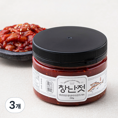 광천수산 창난젓, 250g, 3개