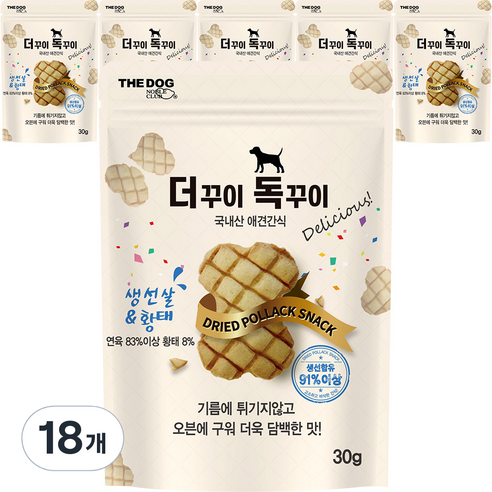 더독 강아지 더꾸이 독꾸이 생선살 간식 30g, 황태맛, 18개