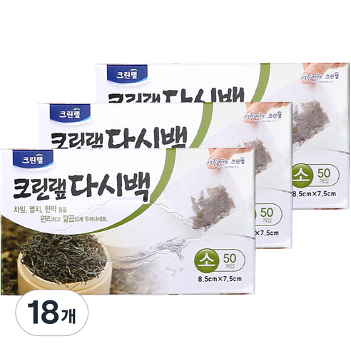 크린랲 다시백, 소(S), 18개