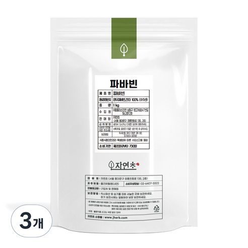 파바빈콩 파바빈 잠두, 1kg, 3개