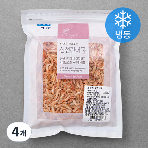 바다원 보리새우 (냉동), 100g, 4개