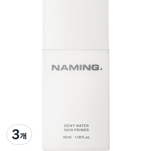 네이밍 듀이 워터 스킨 프라이머 35ml, 3개