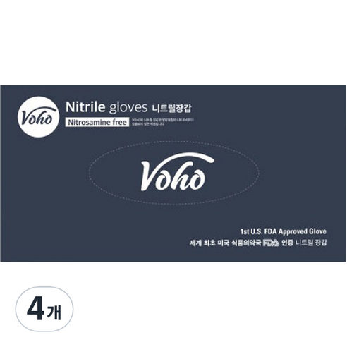보호 식품용 니트릴 장갑 50p, 베리블랙, 소(S), 4개