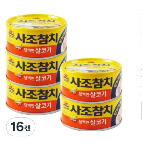 사조참치 살코기 안심따개, 150g, 16캔