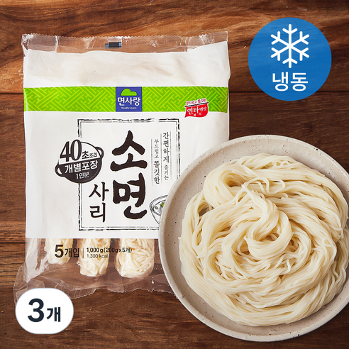 면사랑 소면사리 5개입 (냉동), 1kg, 3개