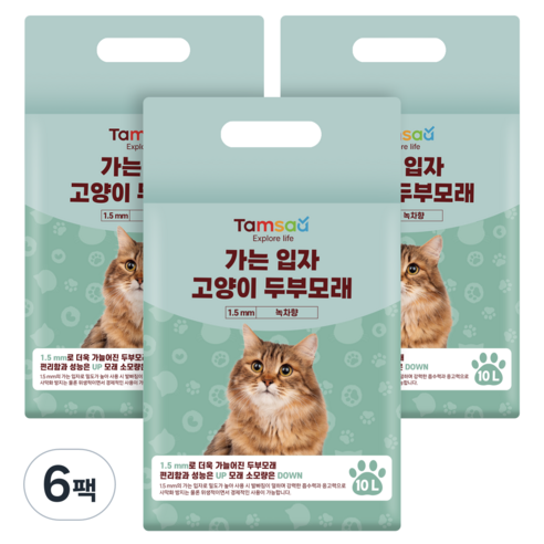 탐사 가는 입자 고양이 두부모래 1.5mm, 10L, 6팩, 녹차향