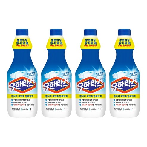 유한락스 흰옷 표백제, 1L, 4개