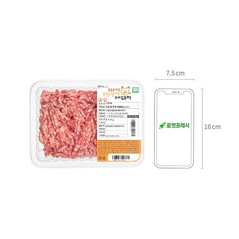 신선한 돼지고기로 만든 1등급 다짐육, 안심할 수 있는 품질과 맛있는 요리