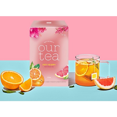 상큼한 과일의 조화가 만드는 완벽한 블랙티