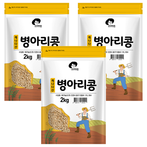 엉클탁 캐나다산 병아리콩, 2kg, 3개