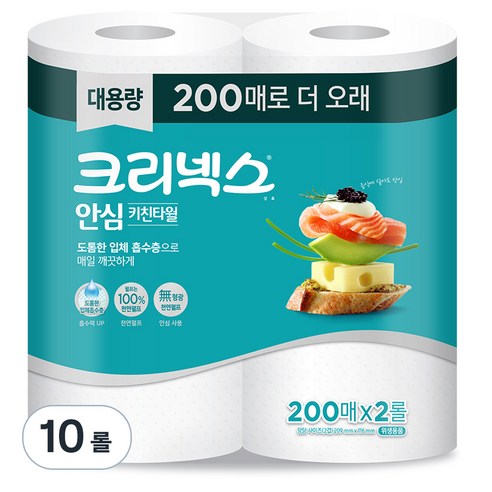 크리넥스 안심 클래식 키친타올 200매, 10개