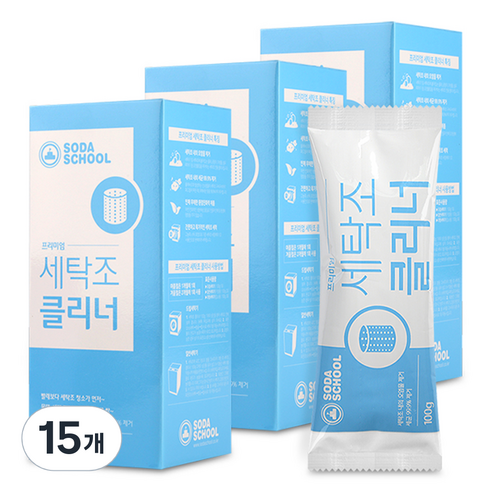 소다스쿨 프리미엄 세탁조 클리너 3p, 15개, 300g