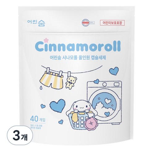 어린숨 시나모롤 올인원 캡슐세제 리필, 3개