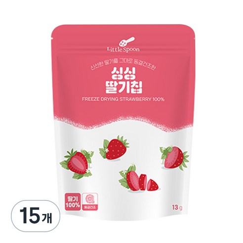 리틀스푼 동결건조 싱싱 과일칩 딸기 13g, 15개