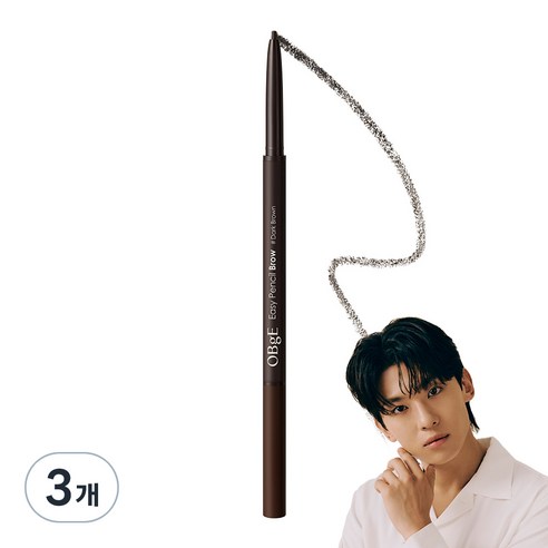 오브제 이지 펜슬 브로우 0.08g, 3개, 다크브라운