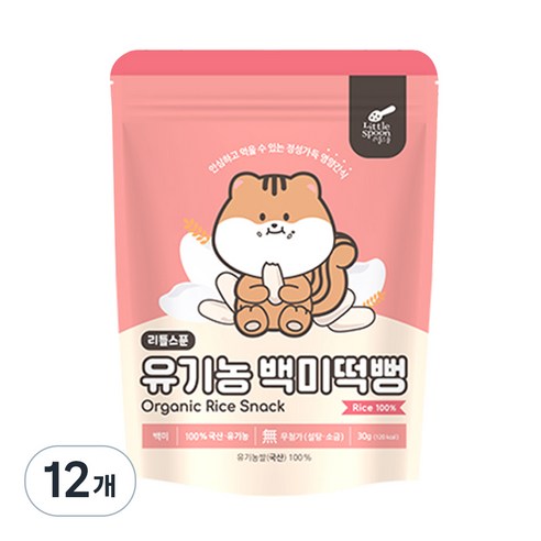 리틀스푼 유아용 유기농 백미떡뻥 과자 30g, 백미맛, 12개