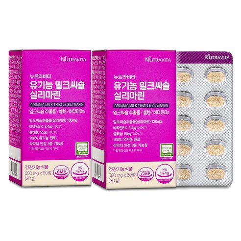 뉴트라비타 유기농 밀크씨슬 실리마린, 2개, 60정