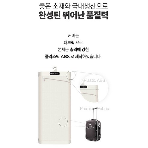 작은 공간, 큰 변화: 일코전자 미니스타일러로 옷장을 새롭게