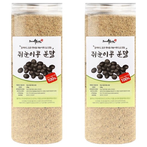증안리약초마을 쥐눈이콩분말, 2개, 500g