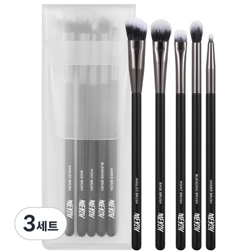 머지 아이 메이크업 브러쉬 5종 세트, 블랙, 3개