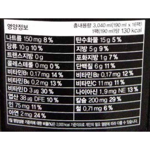 건강과 맛을 동시에 챙길 수 있는 최고의 선택